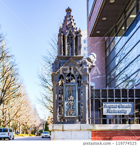 青山學院大學，俗稱青學，是一所著名的私立大學，隸屬於 GMARCH [東京大學] 119774525