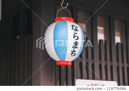 [奈良町]復古燈籠 119776986