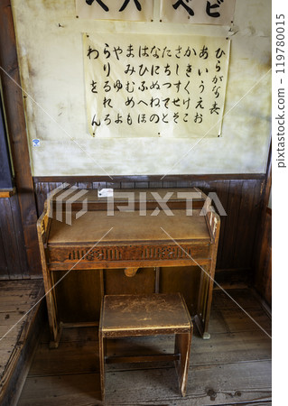 Shodoshima Twenty-Four Eyes Movie Village, Naeba Elementary School, Taura Branch, Classroom, Shodoshima Town, Kagawa Prefecture 119780015