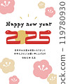 A vector postcard template with an illustration of a snake for the year of the snake, 2025 (Reiwa 7), which can be used for New Year's cards 119780930