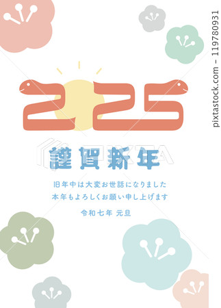 A vector postcard template with an illustration of a snake for the year of the snake, 2025 (Reiwa 7), which can be used for New Year's cards 119780931