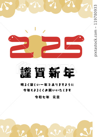 2025(Reiwa 7) 蛇年向量明信片模板,帶有蛇圖,可用於新年賀卡 2025(Reiwa 7) 蛇年向量明信片模板,帶有蛇圖,可用於新年賀卡 119780933