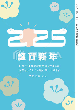 2025(Reiwa 7) 蛇年向量明信片模板,帶有蛇圖,可用於新年賀卡 2025(Reiwa 7) 蛇年向量明信片模板,帶有蛇圖,可用於新年賀卡 119781283
