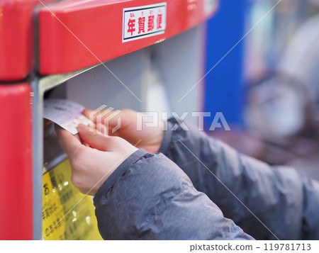 A child's hand mailing a New Year's card A child's hand mailing a New Year's card 119781713