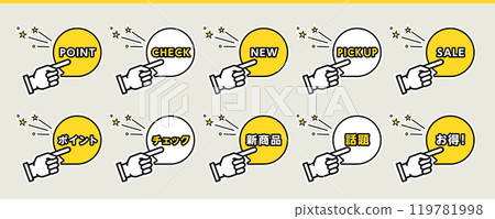 使用手勢（例如點、支票、銷售和交易）的單點圖標 119781998
