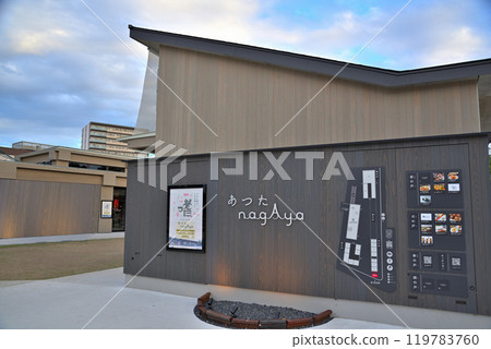 [愛知縣] 名古屋市容 熱田nagAya（長谷） 119783760