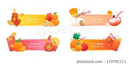A set of Chinese Lunar New Year advertising banners, gold coins and red paper bags, glutinous rice balls and ingots, gold and red borders A set of Chinese Lunar New Year advertising banners, gold coins and red paper bags, glutinous rice balls and ingots, gold and red borders 119785111