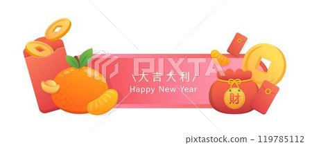 中國農曆新年的廣告橫幅,金幣與紅紙包與橘與元寶,紅色邊框 中國農曆新年的廣告橫幅,金幣與紅紙包與橘與元寶,紅色邊框 119785112