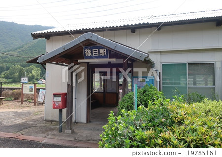 Shinome Station building Shinome Station building 119785161