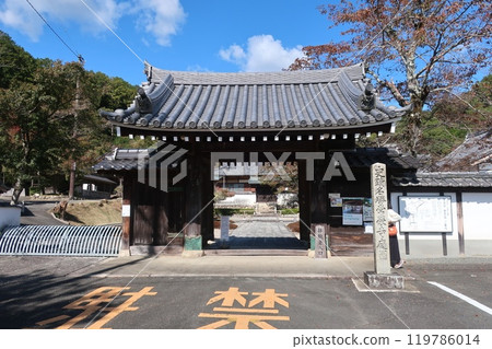 常永寺三門 常永寺三門 119786014