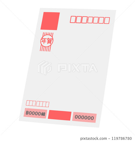 New Year's Card (Address side) New Year's Card (Address side) 119786780