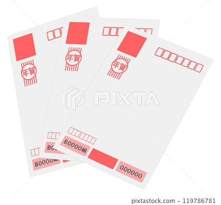 Three New Year's cards (address side) 119786781