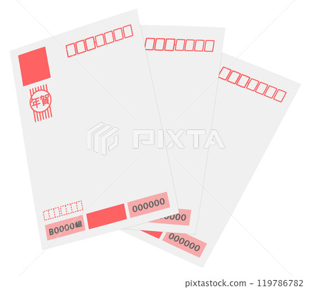 Three New Year's cards (address side) 119786782