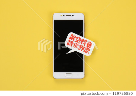 Image of fictitious billing scam Image of fictitious billing scam 119786880