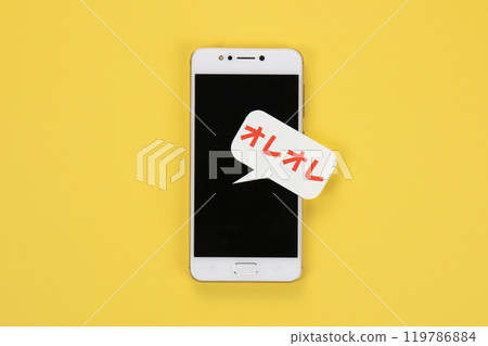 礦石 礦石詐欺 圖片 照片 礦石 礦石詐欺 圖片 照片 119786884