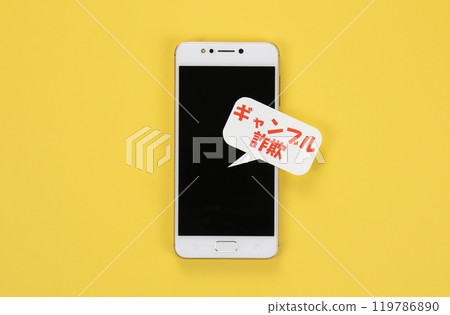 賭博詐騙圖片照片 119786890