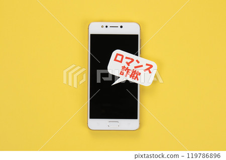 浪漫騙局圖片照片 119786896