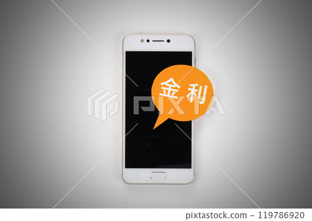 利率圖片 119786920