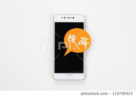 高股價圖片 119786923