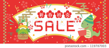 2025蛇年蛇年新年促銷廣告素材 2025蛇年蛇年新年促銷廣告素材 119787003