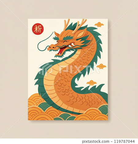 炎龍新年到了 炎龍新年到了 119787044