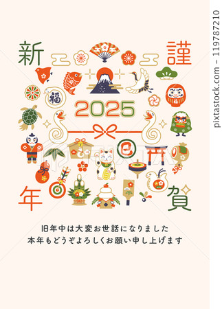 2025 New Year's card template with snake and lucky charms 119787210