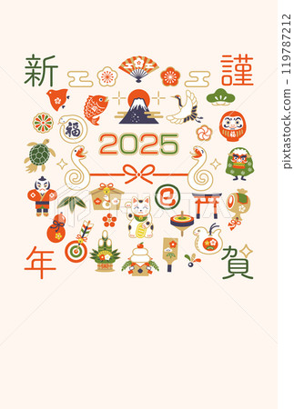 2025 New Year's card template with snake and lucky charms 119787212