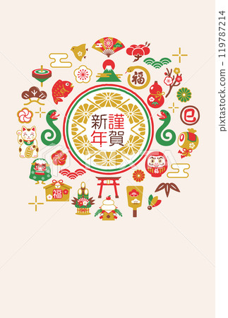2025 New Year's card template with snake and lucky charms 2025 New Year's card template with snake and lucky charms 119787214