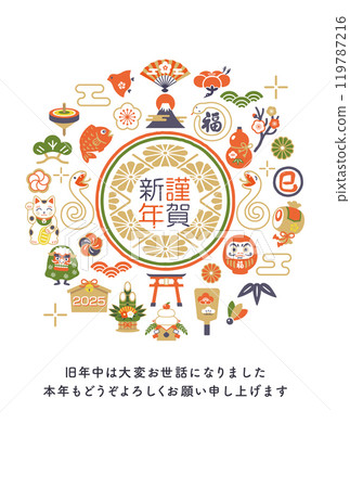 2025 New Year's card template with snake and lucky charms 2025 New Year's card template with snake and lucky charms 119787216