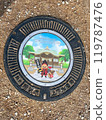 Tokorozawa City Manhole Waterfall Castle 119787476