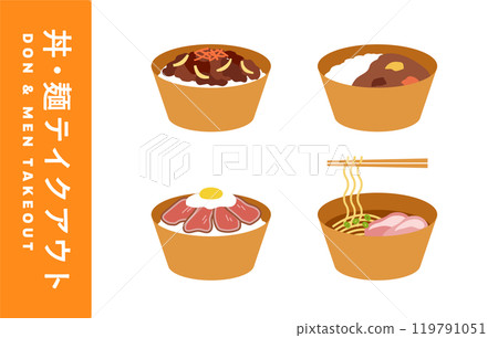 插圖集碗麵外帶牛肉碗咖哩烤牛肉碗拉麵飯菜 119791051