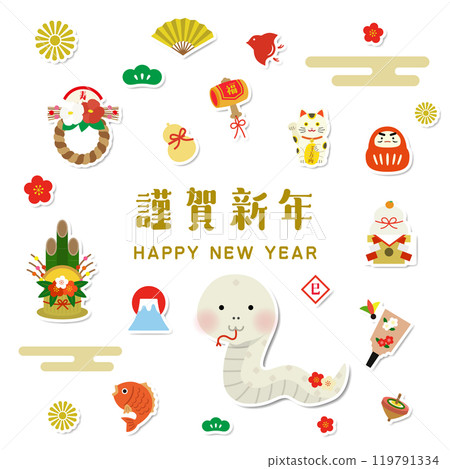 Snake Year New Year's icon style illustration material set 119791334