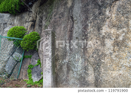 京都法光寺遺址大佛殿石牆 京都法光寺遺址大佛殿石牆 119791900