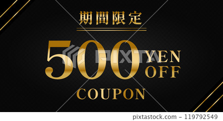 A luxurious 500 yen off coupon design 119792549
