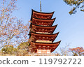 嚴島神社，一座五層寶塔，在藍天的襯托下熠熠生輝 119792722