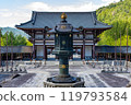 Qingdao Temple: A large lantern hanging from the hall 119793584