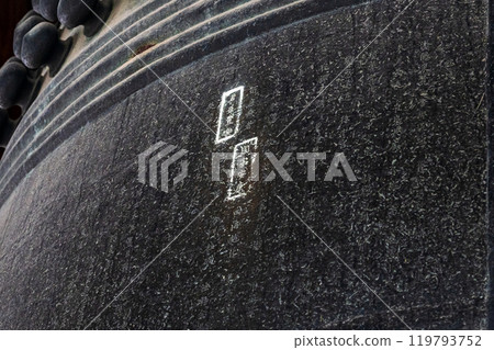 Kyoto Hokoji Temple Bell (Important Cultural Property) 119793752