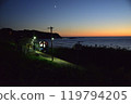 The Gono Line running through Umaki Station at dusk 119794205