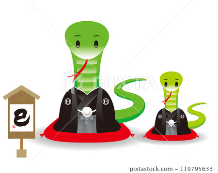 Illustration of the year of the snake. 119795633