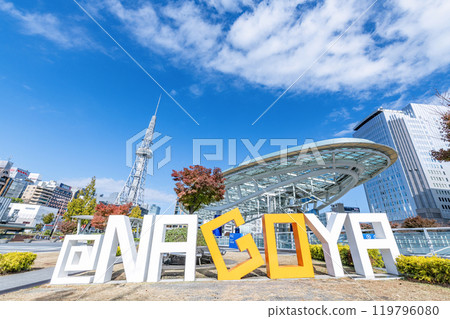 晴天愛知縣名古屋市、名古屋市中心、名古屋電視塔和 Oasis 21 (@NAGOYA) 119796080