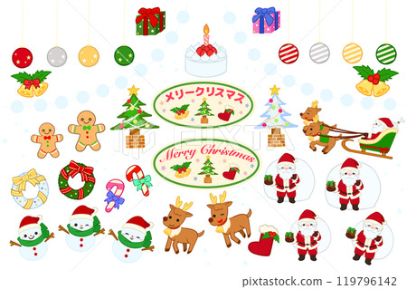 Christmas material 119796142