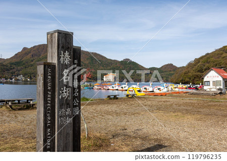 群馬縣榛名山秋天的榛名湖 群馬縣榛名山秋天的榛名湖 119796235