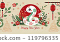 新年祝福裝飾著吉祥的白蛇 119796335