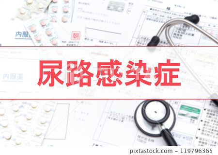 Urinary-tract infection 119796365