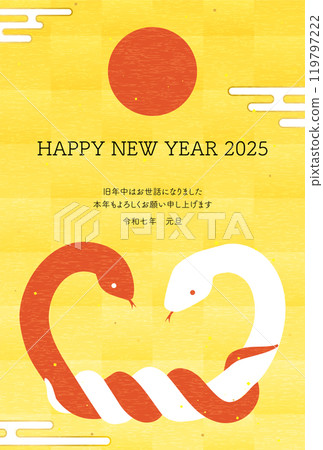 New Year's card for the year of the snake 2025, with a knotted red and white snake and the first sunrise New Year's card for the year of the snake 2025, with a knotted red and white snake and the first sunrise 119797222