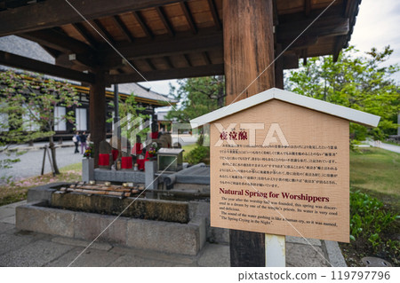 京都三十三間堂(國寶)Yocli Springs 京都三十三間堂(國寶)Yocli Springs 119797796