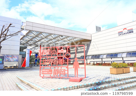Scenery of Twin Messe Shizuoka, Shizuoka City, Shizuoka Prefecture 119798599