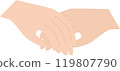 雙手依偎在一起的簡單圖解 119807790