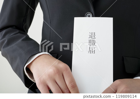 Woman holding resignation letter (no face) Woman holding resignation letter (no face) 119809114