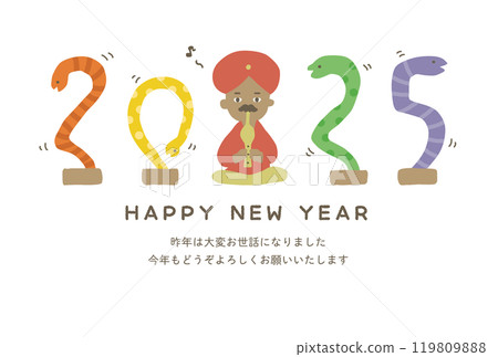 2025 Snake Charmer New Year's card template 119809888